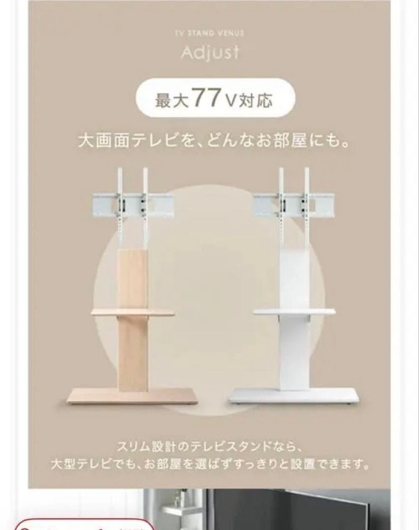 スタイリッシュ可動式テレビスタンド最大77V対応 ストーングレー