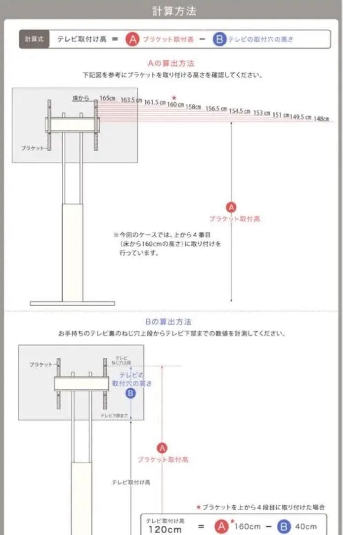 スタイリッシュ可動式テレビスタンド最大77V対応 ストーングレー