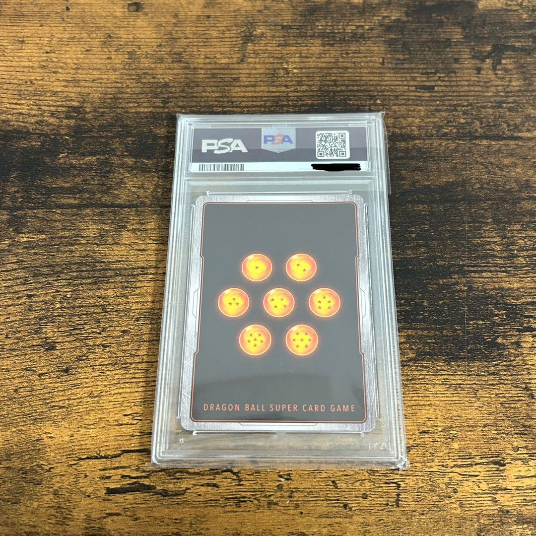 ブロリー:BR SCR PSA10