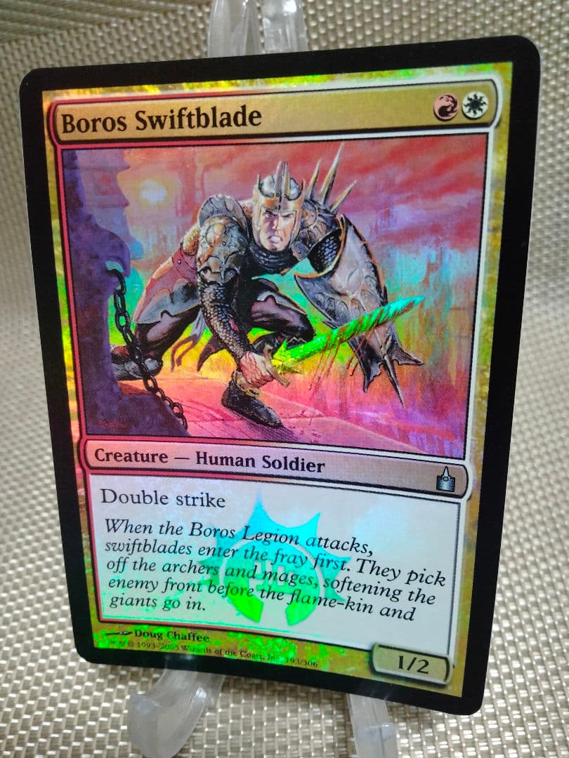 【ご確認用】ラヴニカ：ギルドの都 foil ボロスの速太刀 英語 1枚　MTG