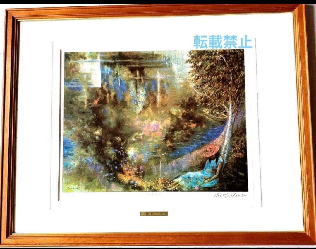 カラーリトグラフ　鶴岡義雄2枚、高野譲、原良次　作品4点まとめ売り⭐️最終⭐️