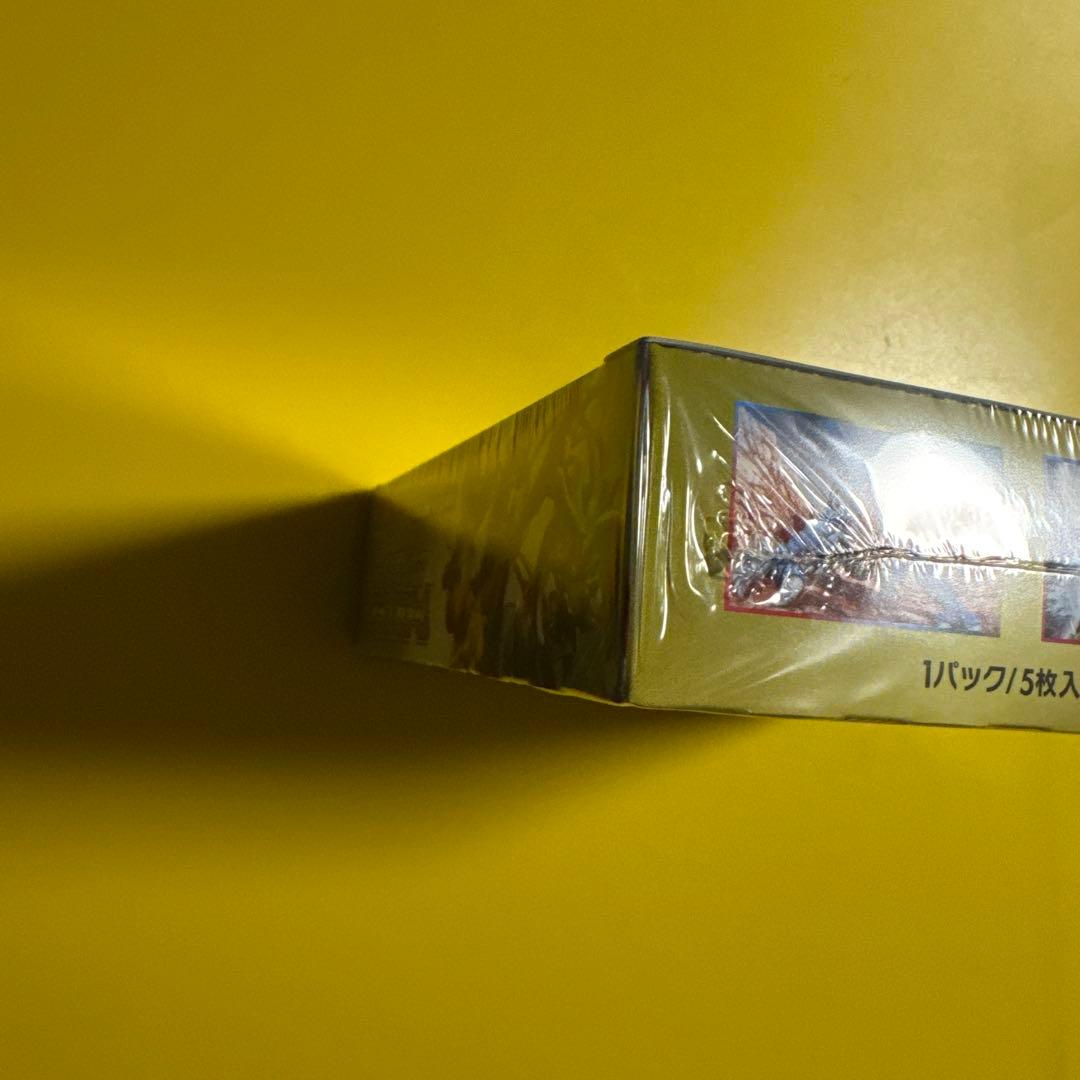 ポケモンカードゲーム サン&ムーン 強化拡張パック ドラゴンストーム