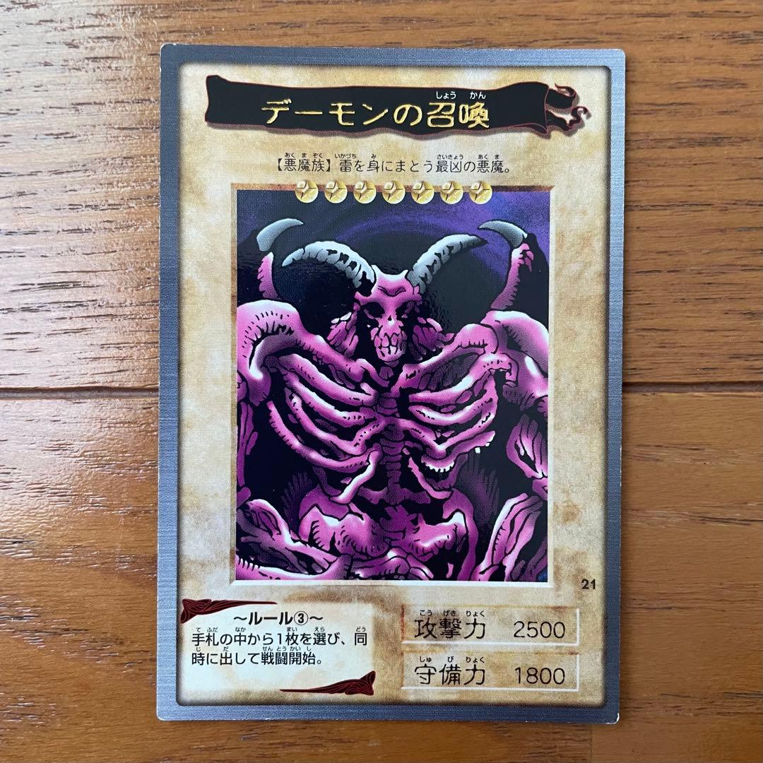 バンダイ版遊戯王カード 72枚