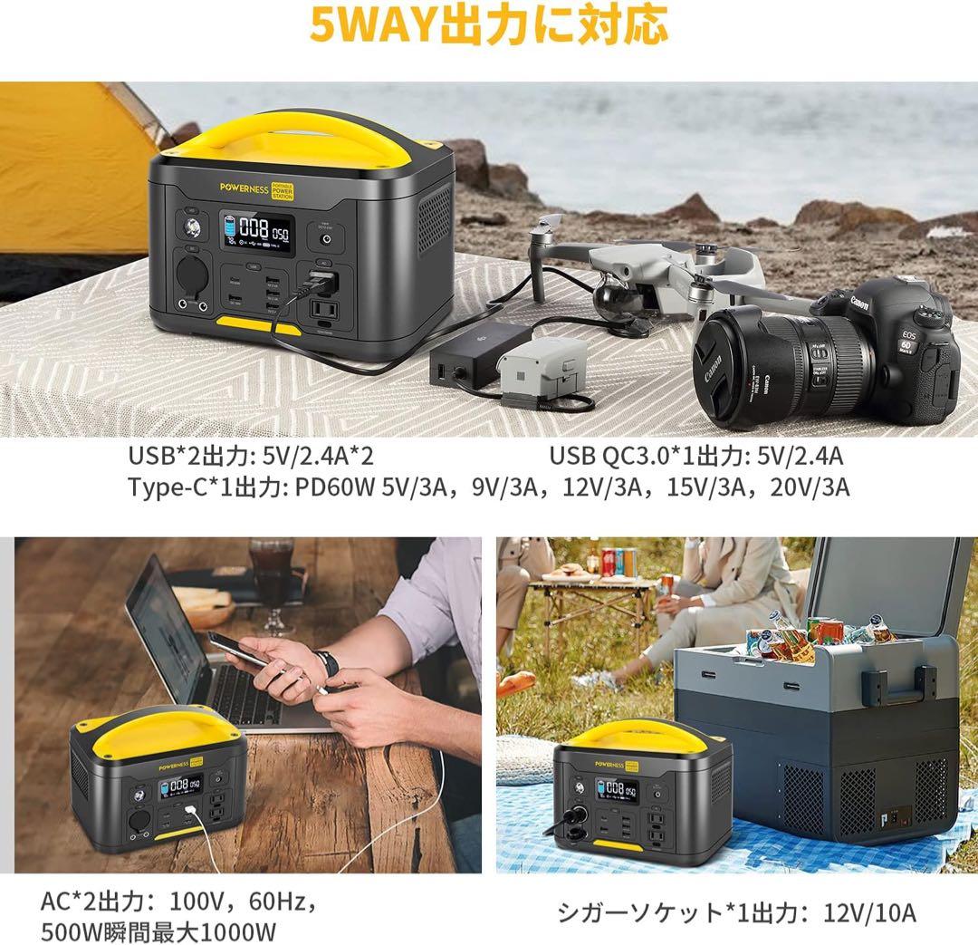 POWERNESS ポータブル電源 U500大容139200mAh/515Wh