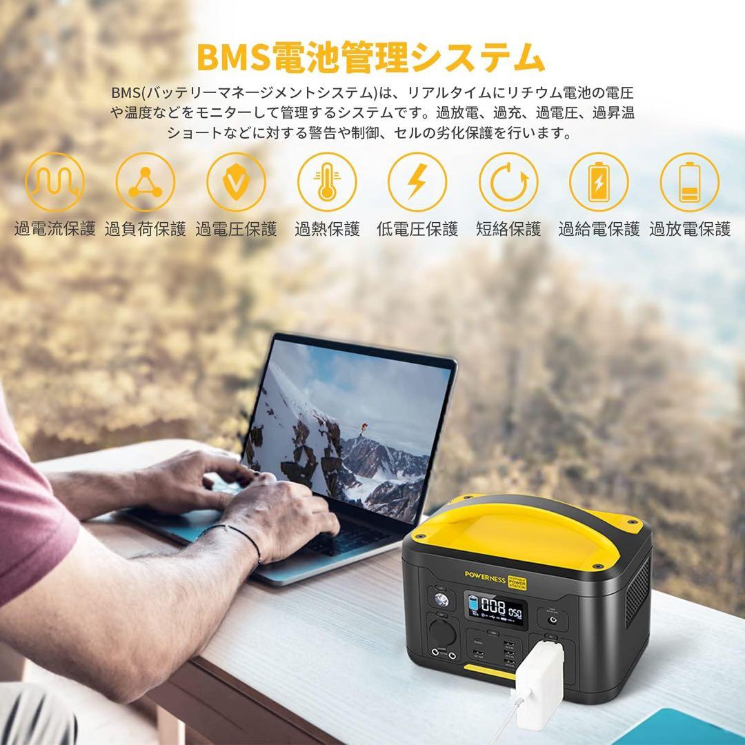 POWERNESS ポータブル電源 U500大容139200mAh/515Wh