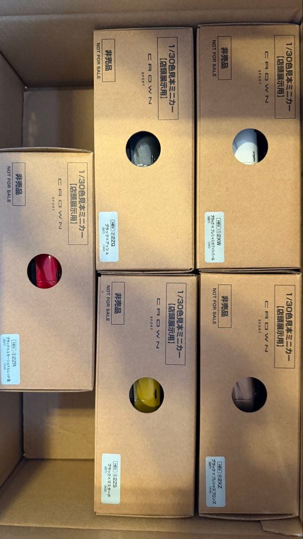 m*k様 新型クラウンスポーツミニカー５台セット