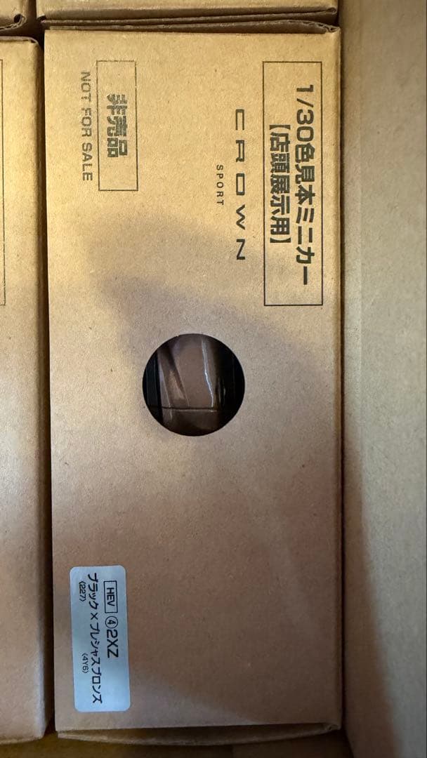 m*k様 新型クラウンスポーツミニカー５台セット