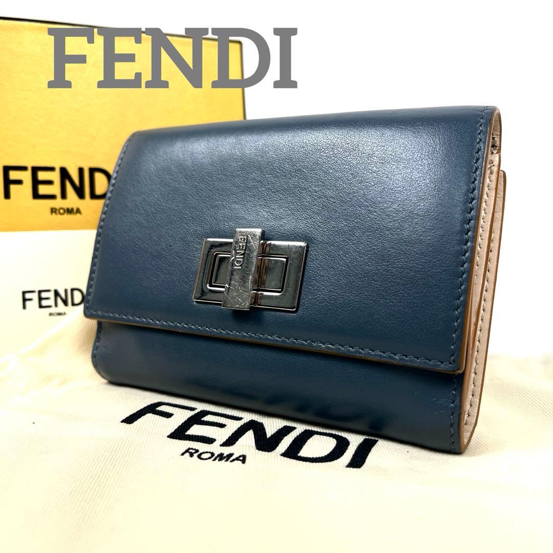 フェンディ　ピーカブー　折り財布　ターンロック　バイカラー　レザー　コンパクト