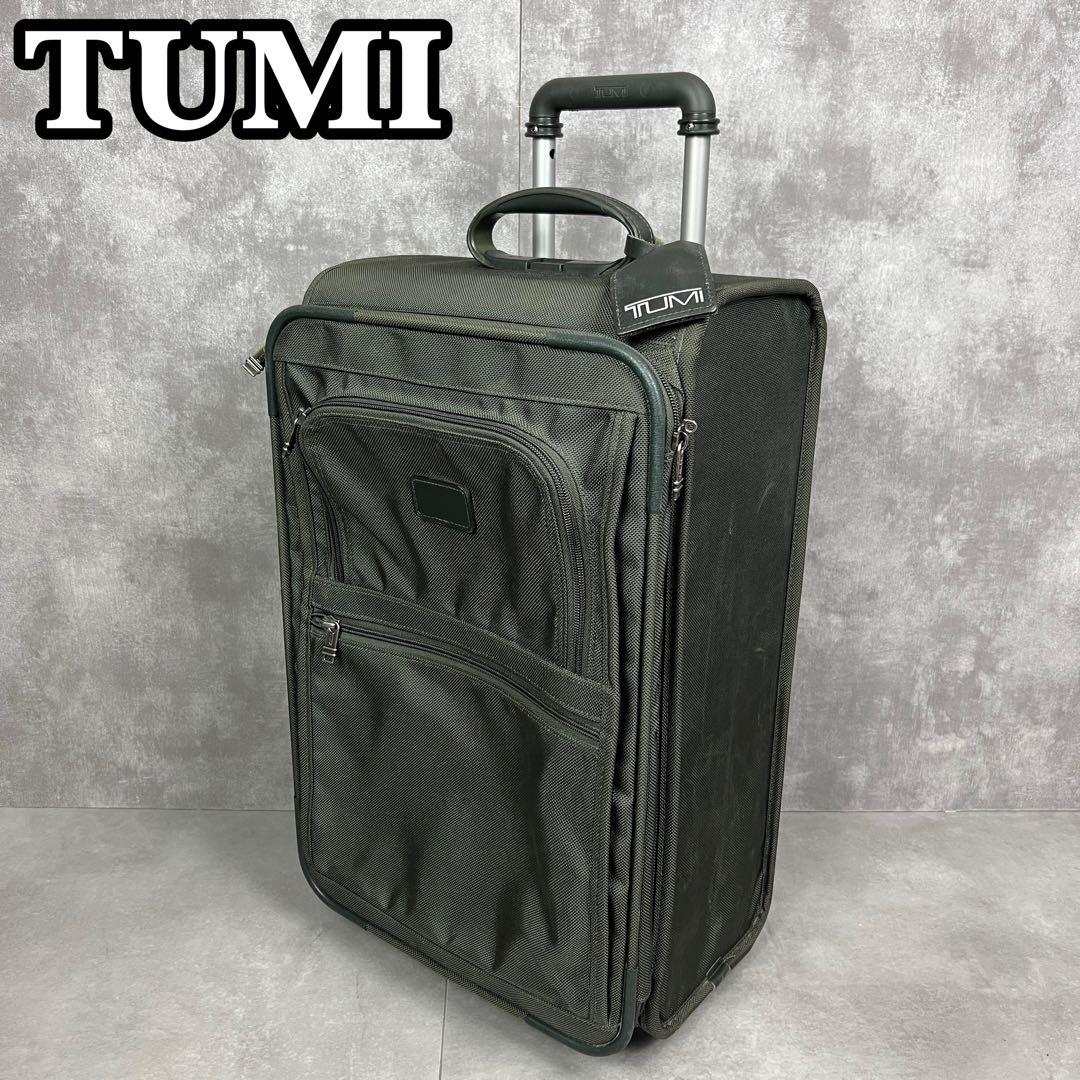 希少色　カーキ　TUMI　トゥミ　キャリーバッグ　スーツケース　2輪　出張　旅行