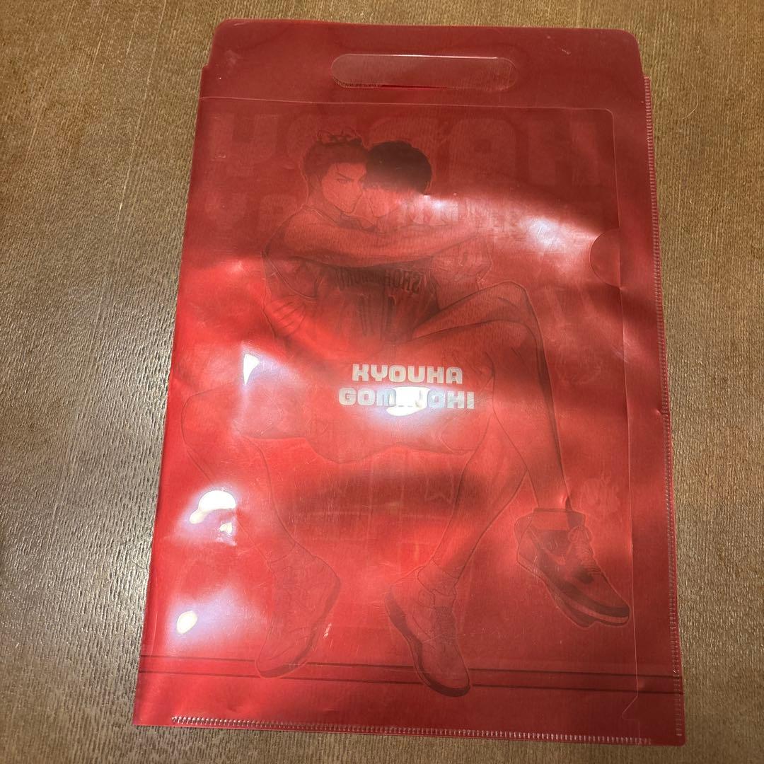 新品未使用・スラムダンク・グッズ・クリアファイル