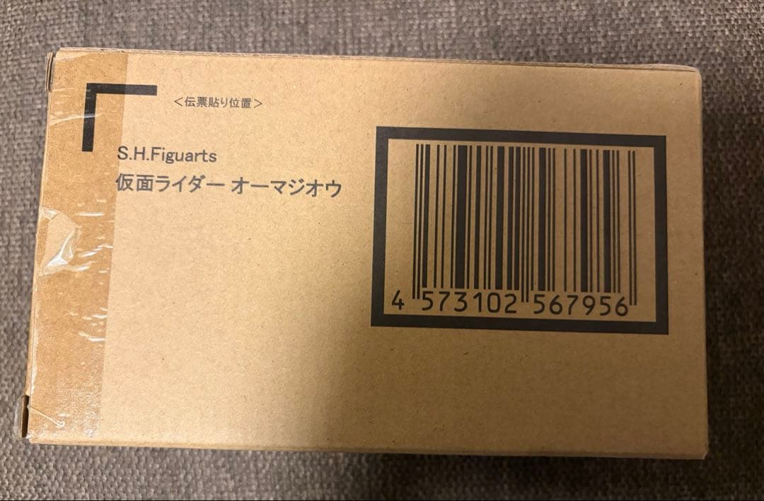 バンダイスピリッツ S.H.Figuarts 仮面ライダーオーマジオウ