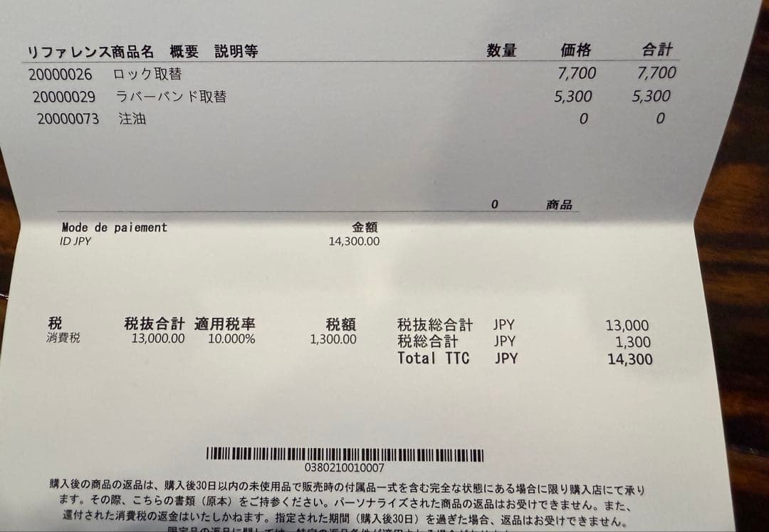 旅*は様 美品　RIMOWAリモワ　サルサデラックス　ビジネストロリー2輪　ブラ