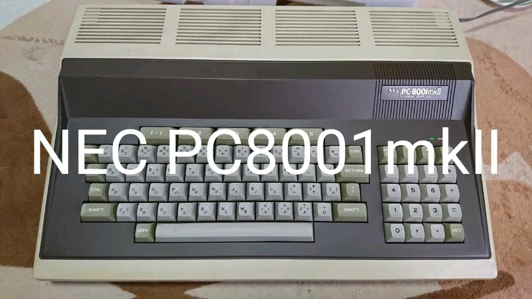 NEC PC8001mkⅡ