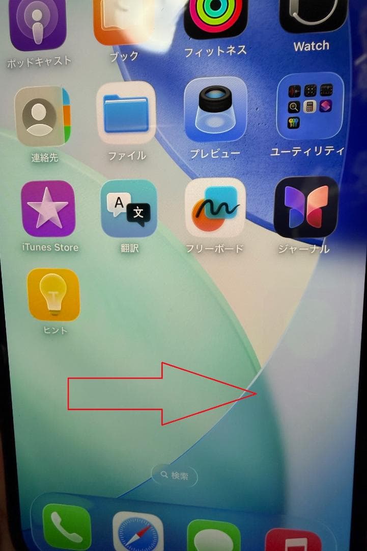 iPhone 12 pro max 本体