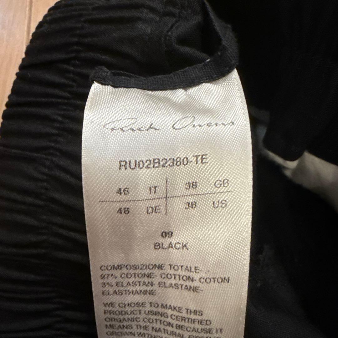 パンツ RICK OWENS DRAWSTRING LONG