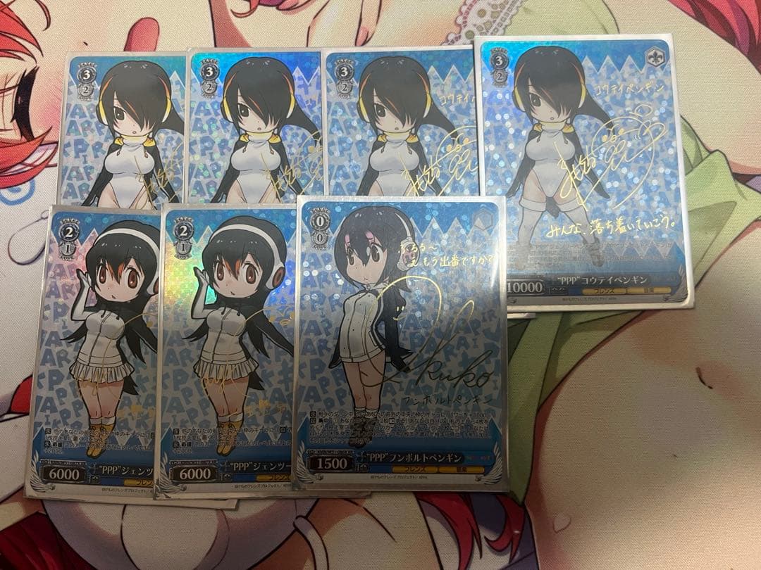 ヴァイス、けもフレPPP