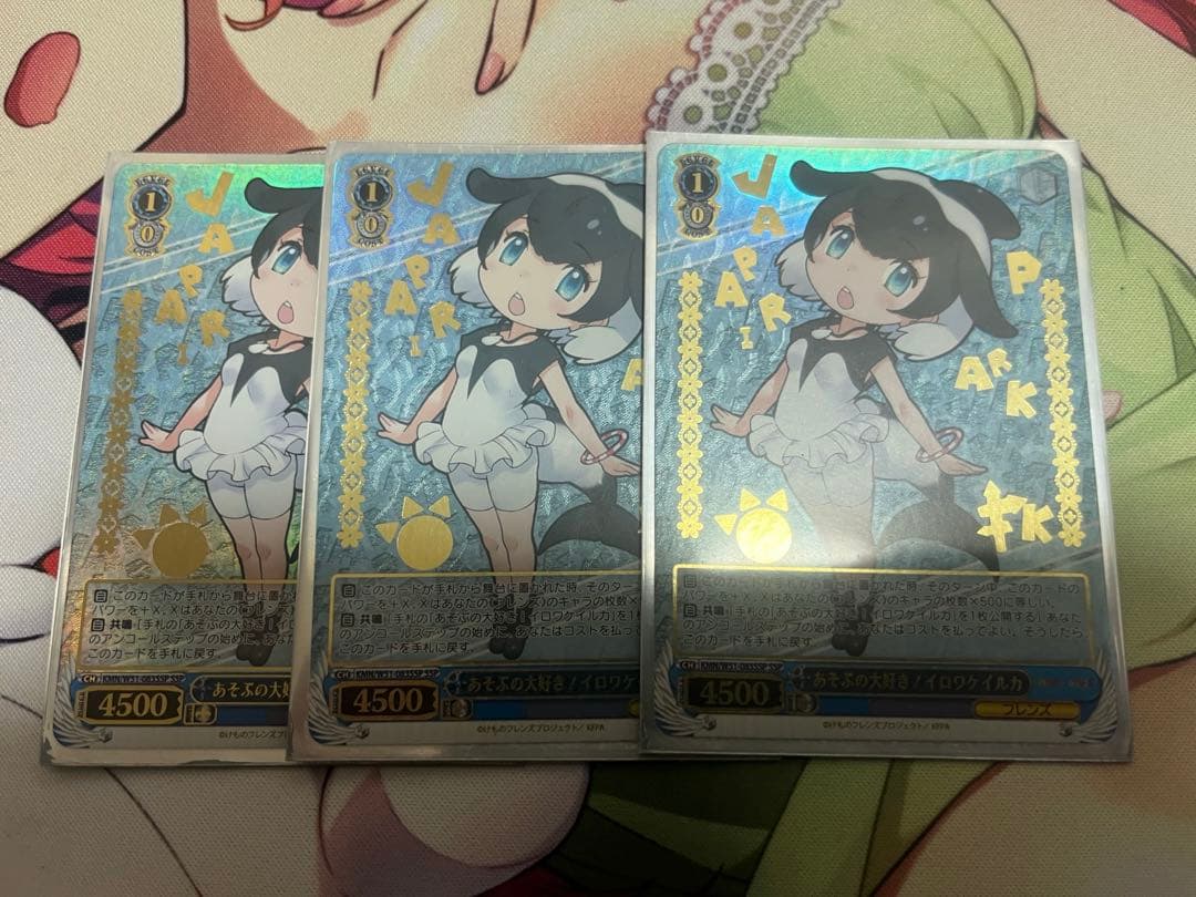 ヴァイス、けもフレPPP