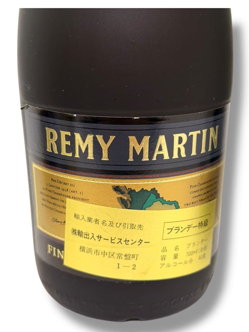 #お酒まとめ売り レミーマルタン・いいちこ・海波・八年花彫王 など 7本セット