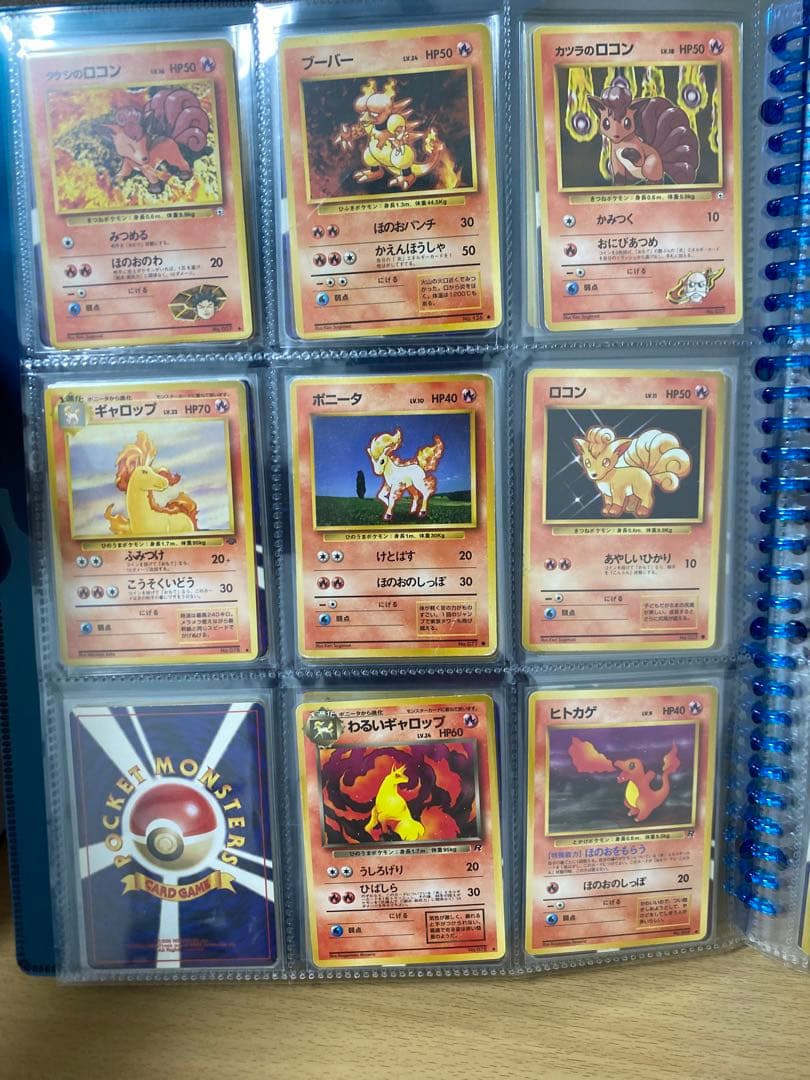 ポケモンカードコレクション