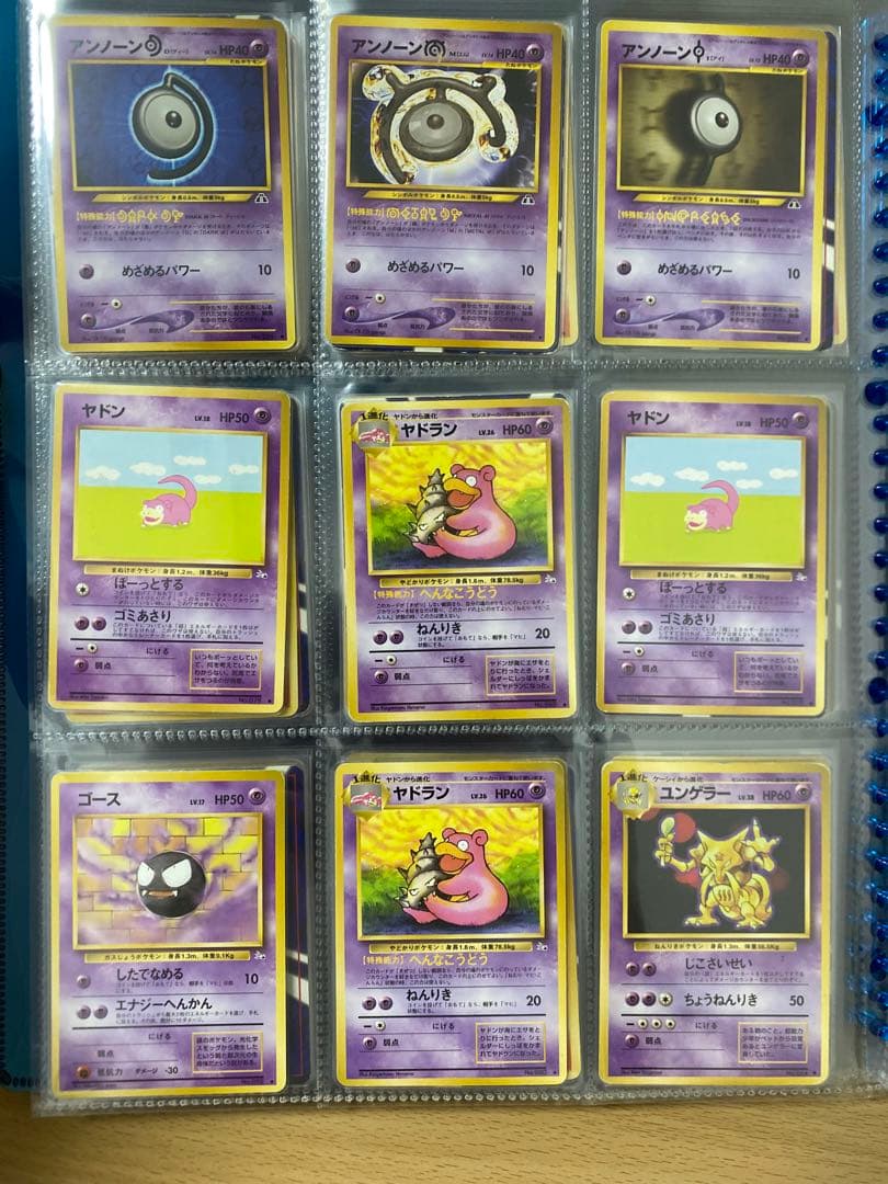 ポケモンカードコレクション