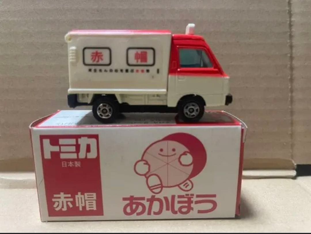 ☆絶版☆ 特注初期　赤帽トミカ