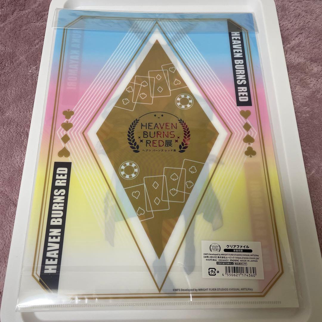 ヘブバン展限定♦︎匿名発送♦︎【ヘブンバーンズレッド】クリアファイル6枚セット
