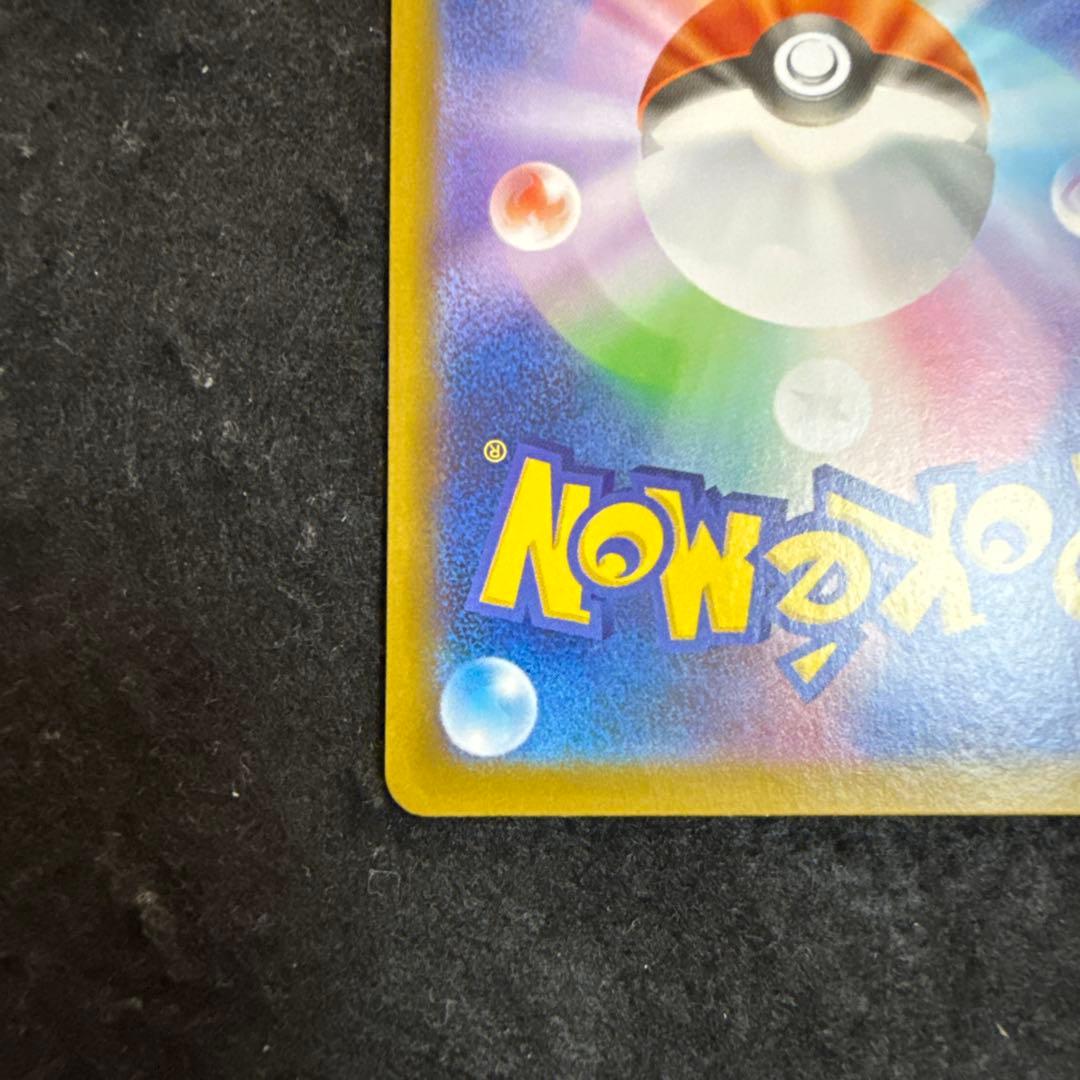 ポケモンカード ブラッキーex sar テラスタルフェス ex