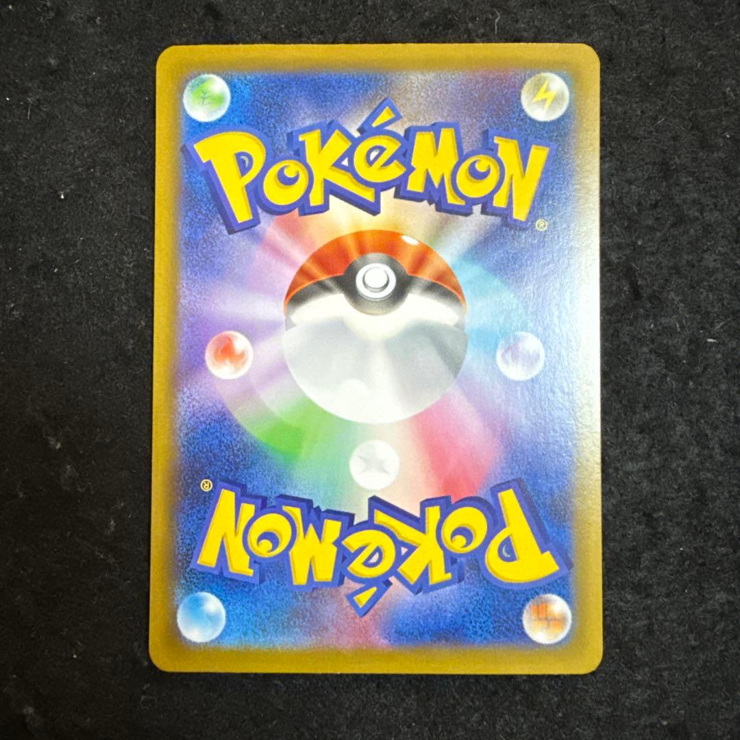 ポケモンカード ブラッキーex sar テラスタルフェス ex