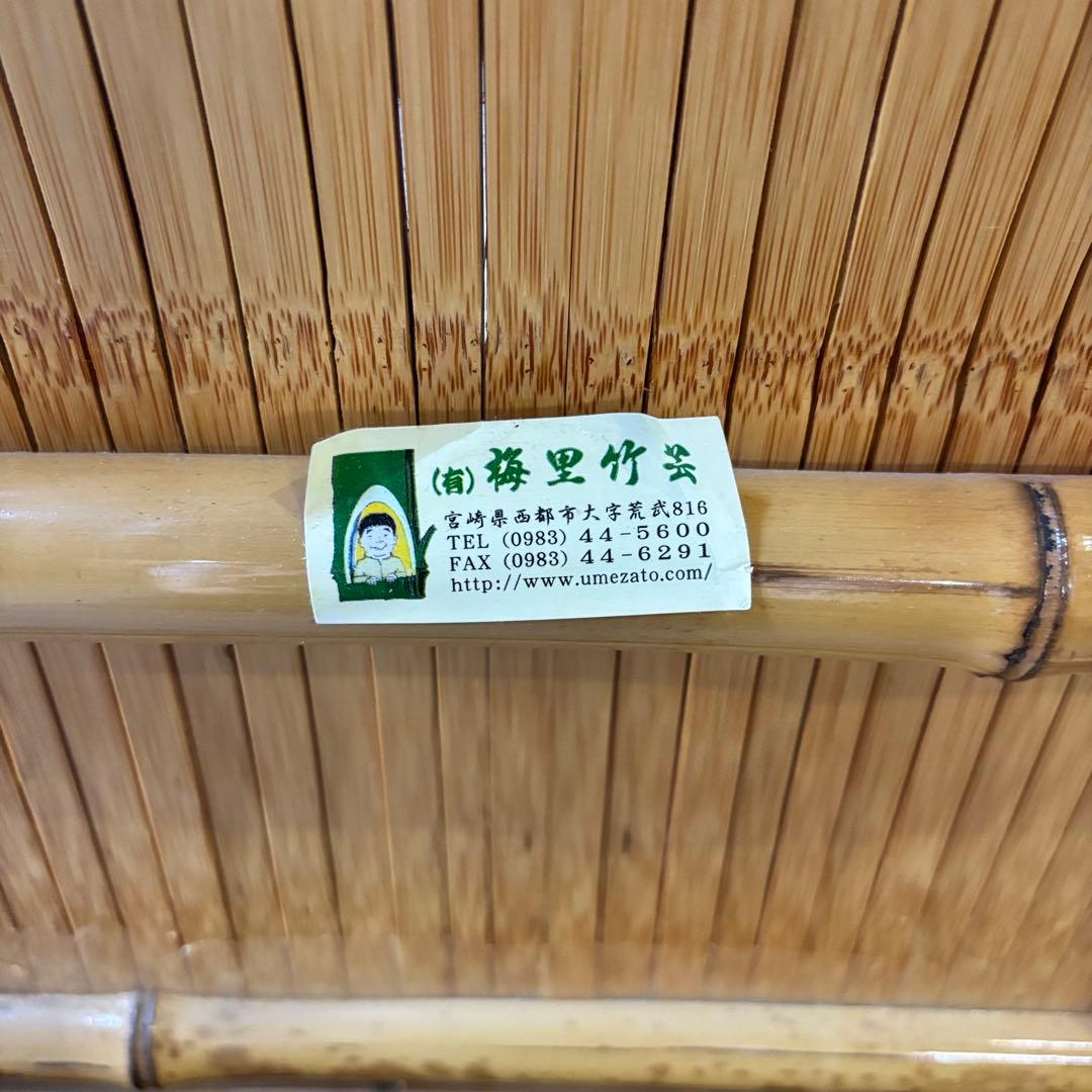 梅里竹芸 ソファ 竹製 健康椅子 長椅子 竹家具 キャスター付き 和風