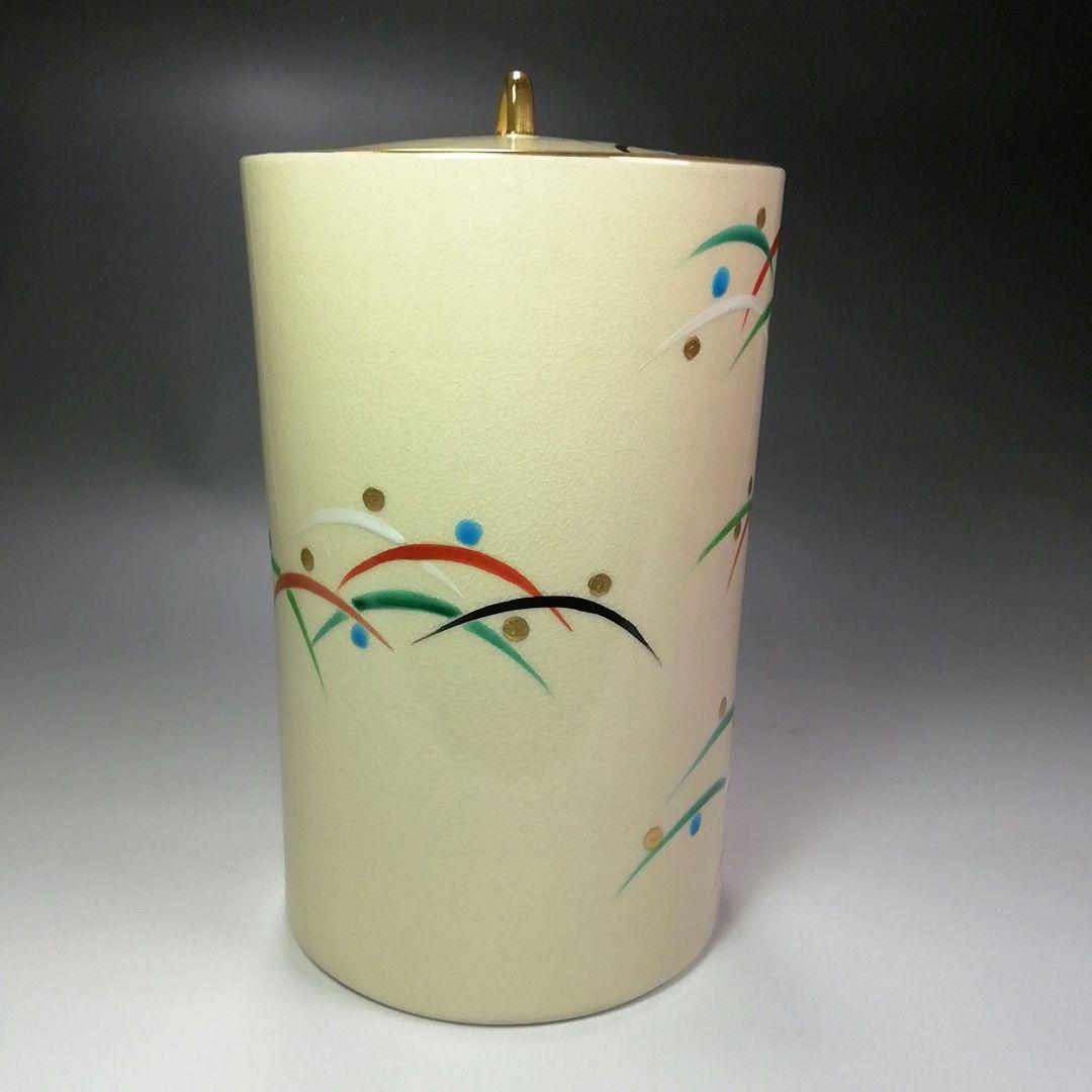 Ｓ３８２　水指　『鳴滝窯』『橋本城岳作』『色絵紋』『中置水指』　共箱　茶道具