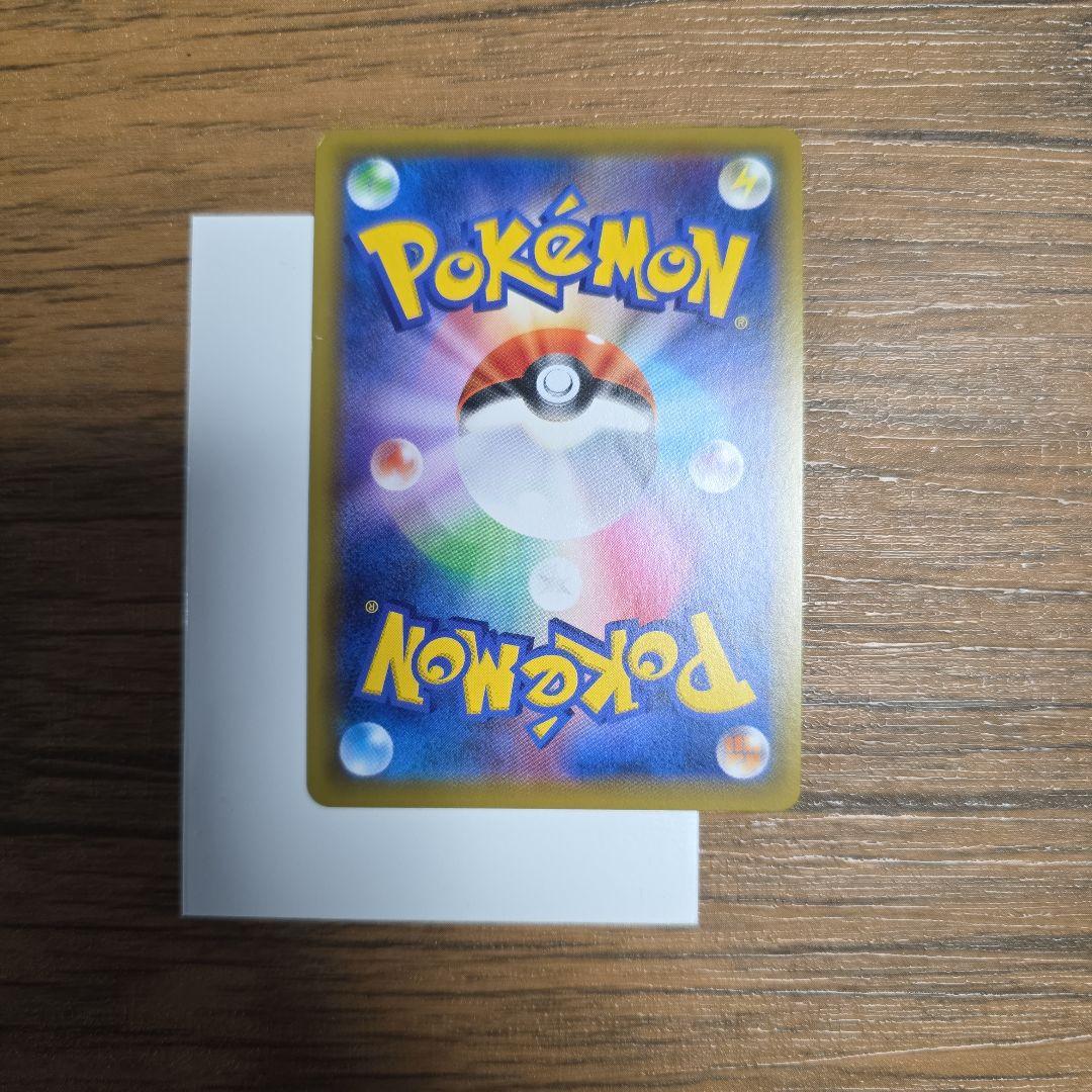 ポケモンカード　エリカのおもてなし　sr　傘 SM12a GXタッグオールスター