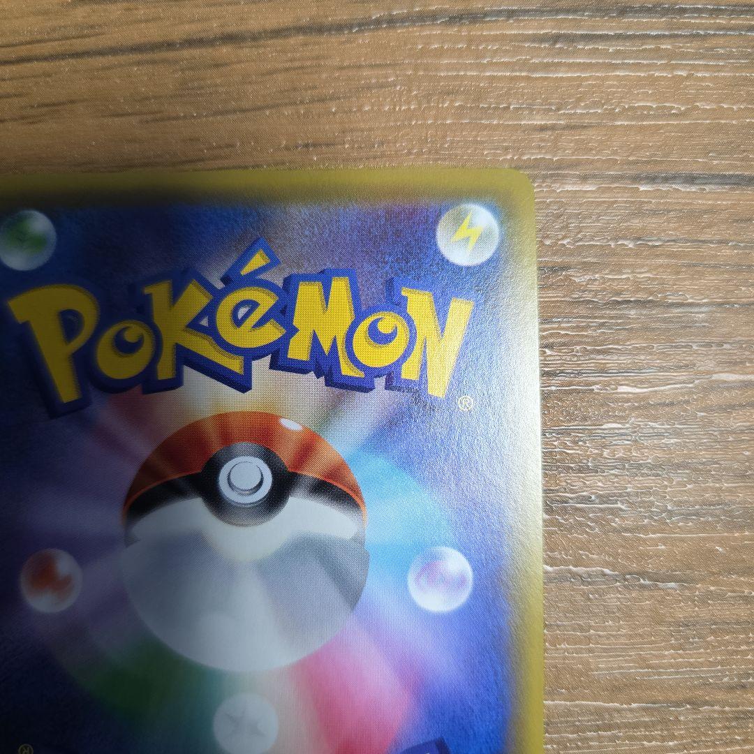 ポケモンカード　エリカのおもてなし　sr　傘 SM12a GXタッグオールスター