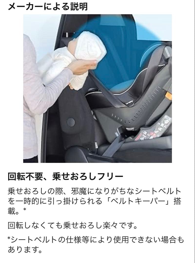 状態良　ネディアップキャノピーα グレー　ベルト固定式　チャイルドシート 新生児