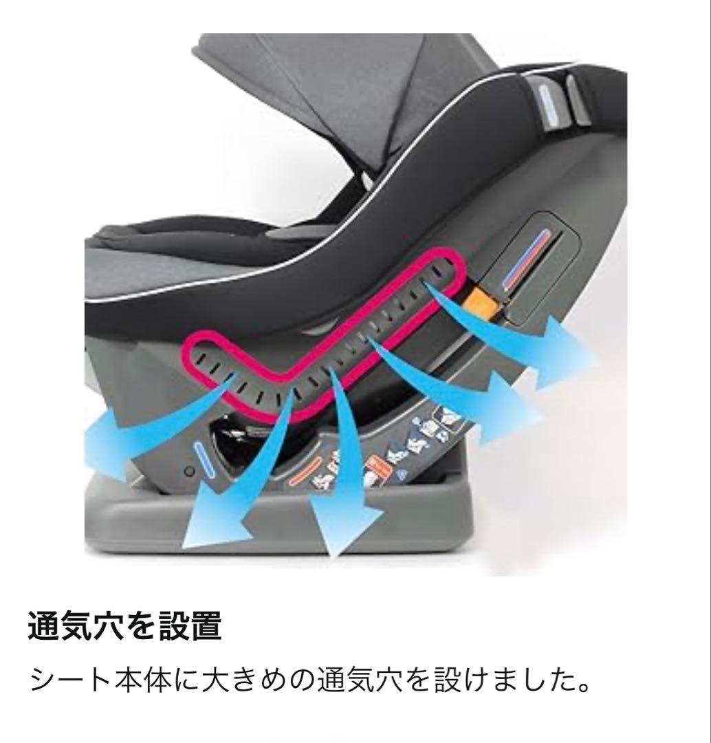 状態良　ネディアップキャノピーα グレー　ベルト固定式　チャイルドシート 新生児