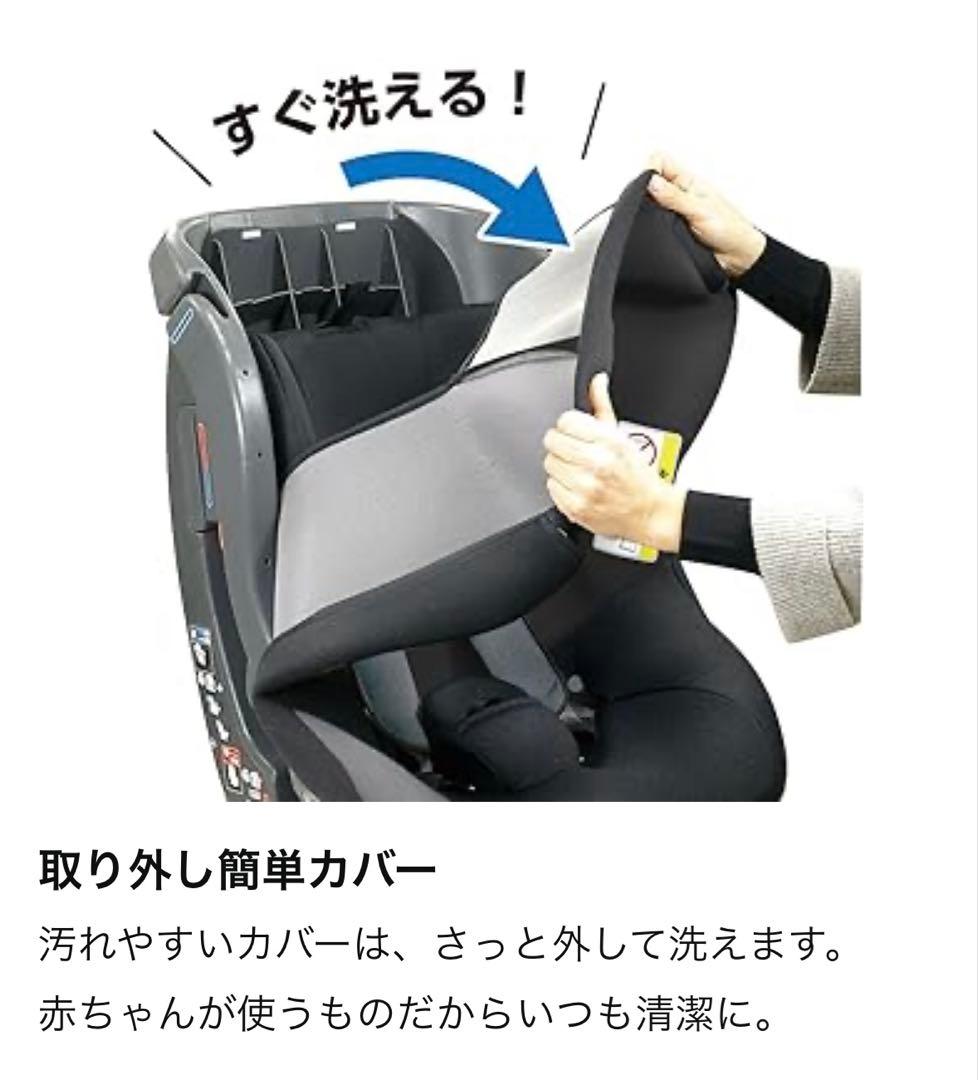 状態良　ネディアップキャノピーα グレー　ベルト固定式　チャイルドシート 新生児