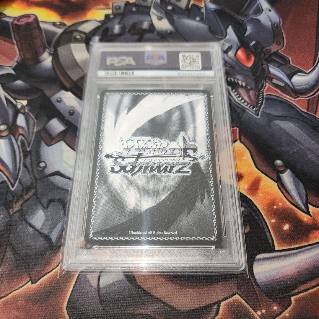 元気いっぱい！　大空スバル　TDSP PSA10