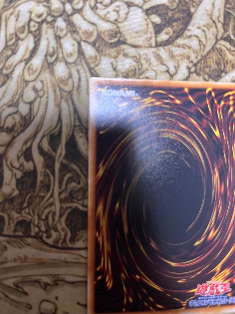 マジック・ジャマー　初期vol6 遊戯王OCG Magic Jammer