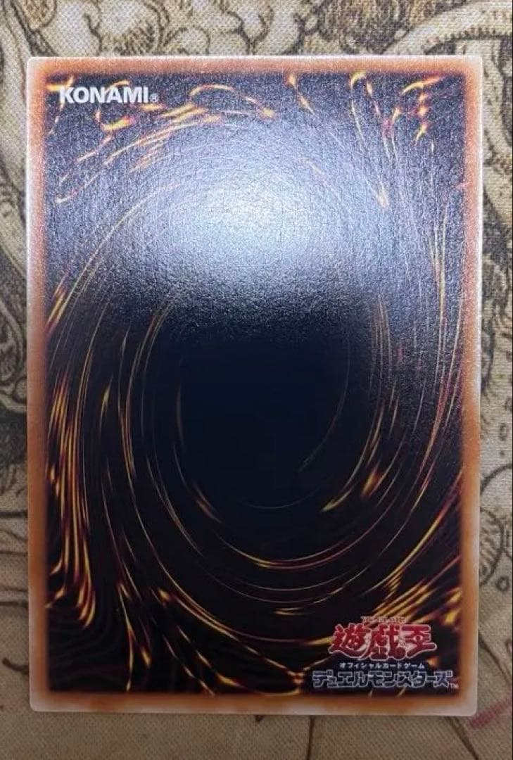 マジック・ジャマー　初期vol6 遊戯王OCG Magic Jammer