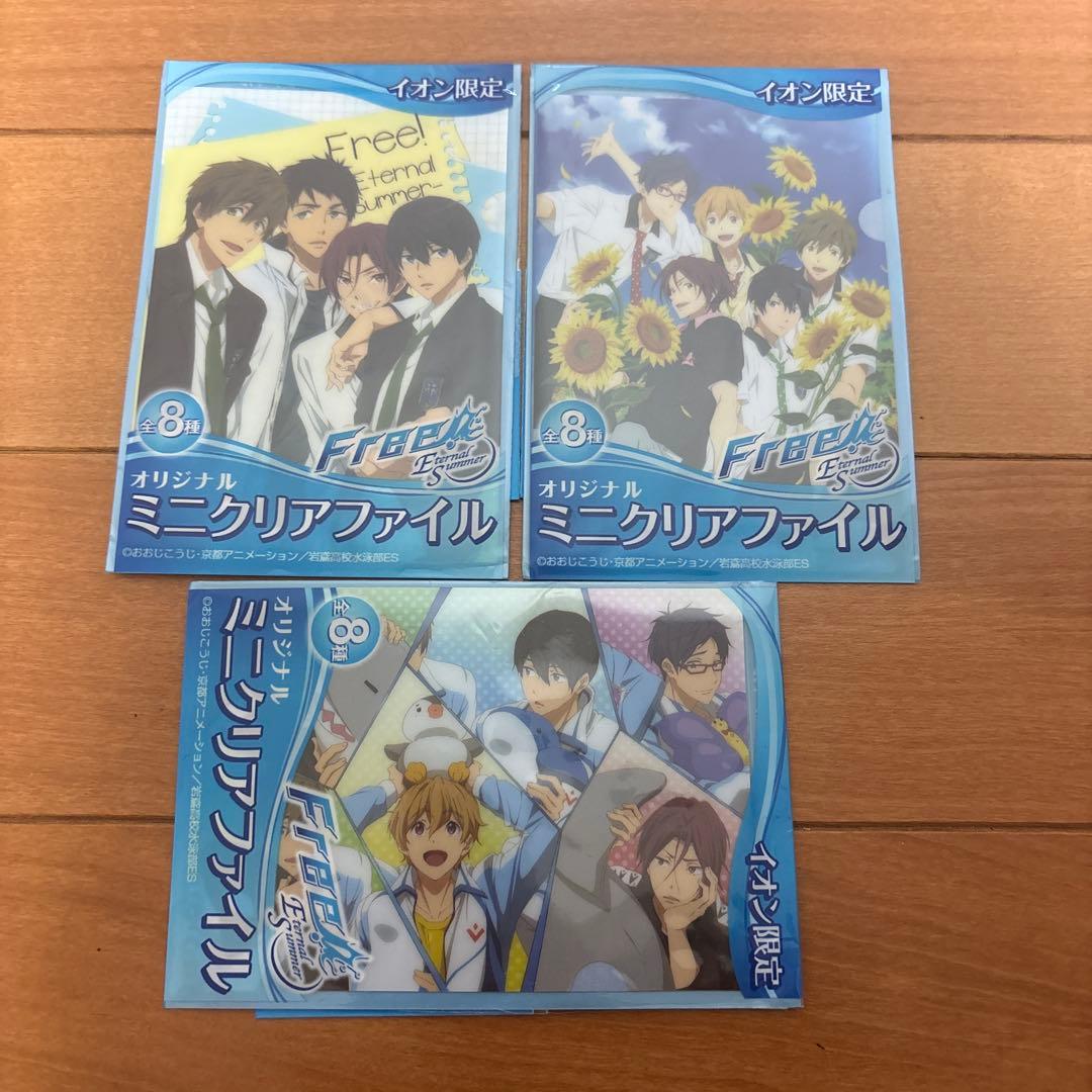 Free！まとめ売り ハイスピード 特典 入場特典 映画