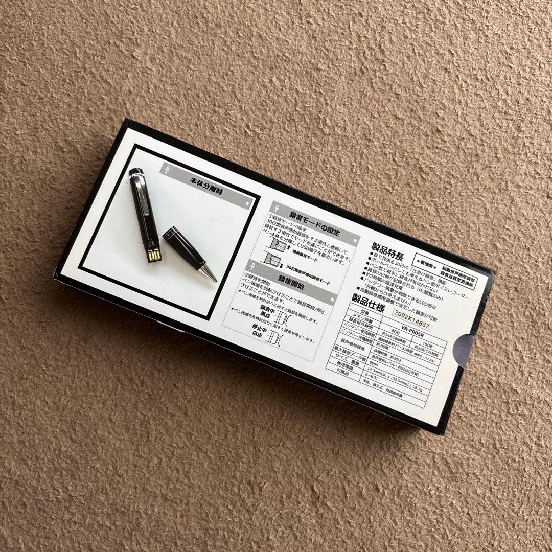 【新品未使用】MEDIK/録音機能付きボールペン