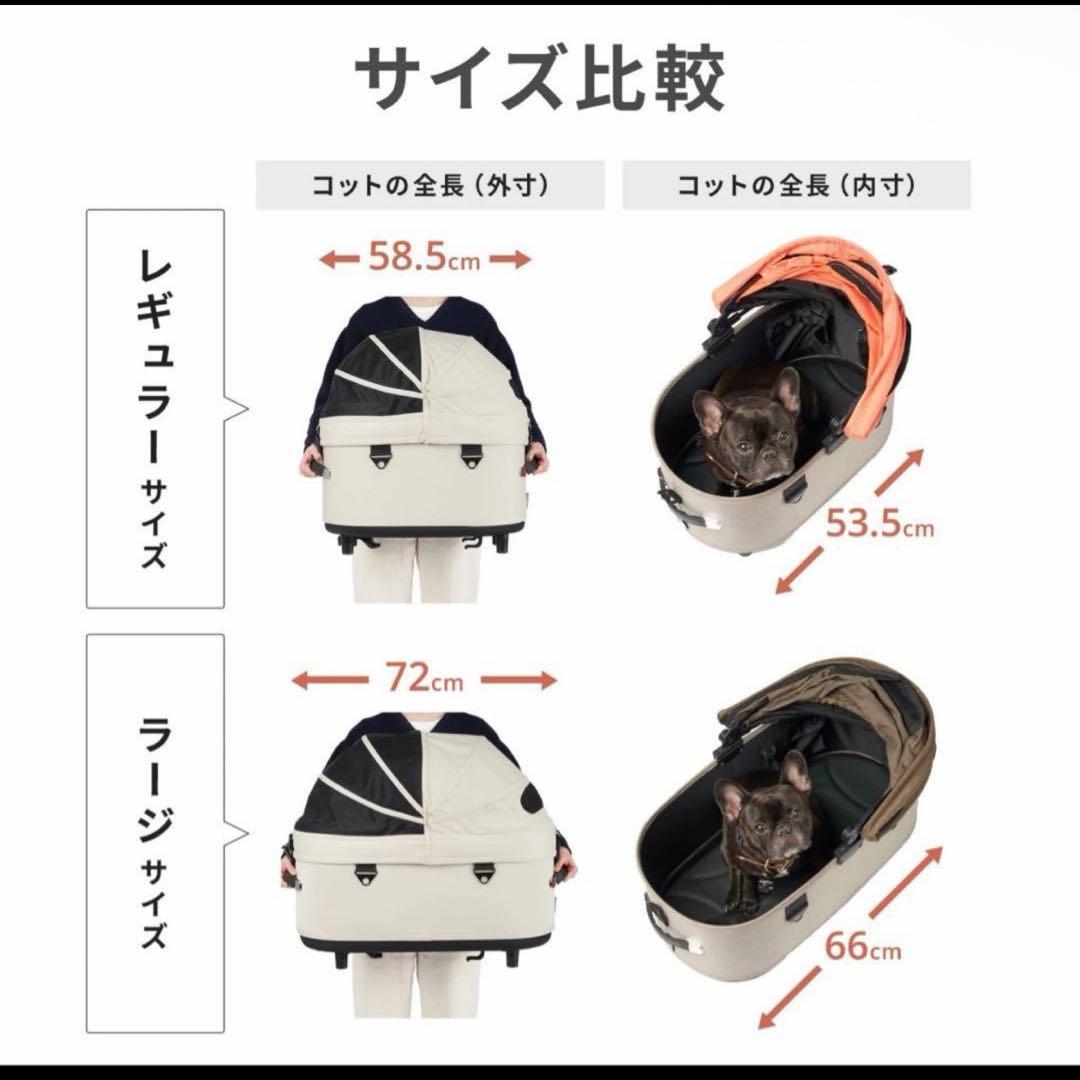 エアバギー ドーム3 アイボリーホワイト ラージ