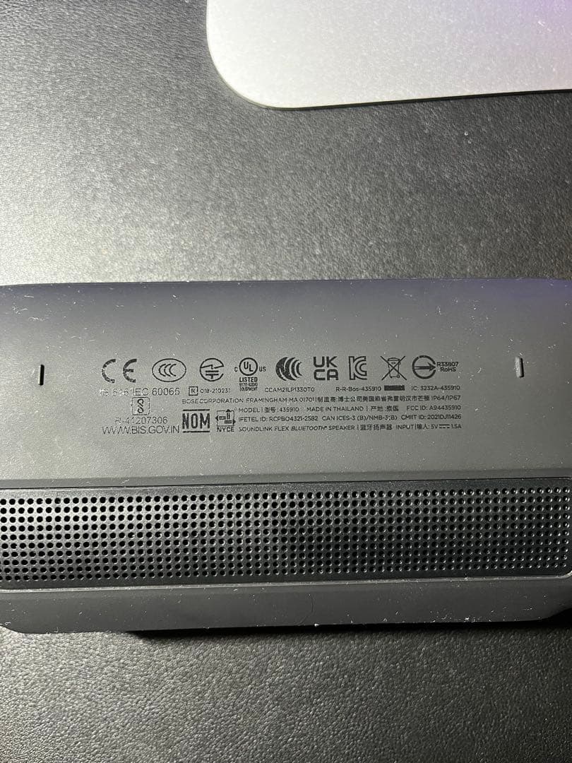 スピーカー・ウーファー BOSE SoundLink Flex Portable