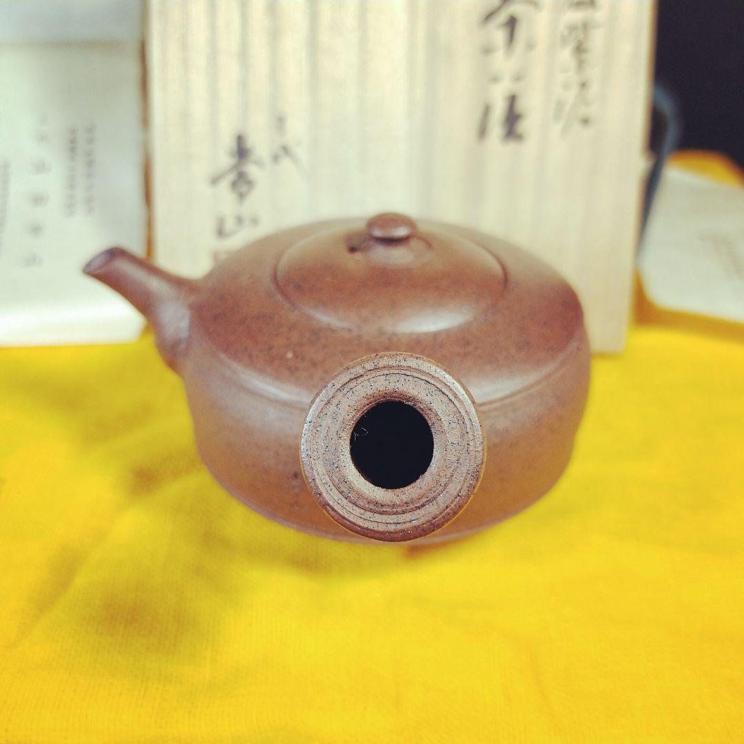 三代常山　梨皮紫泥茶注　常滑　昭和61年　メ060