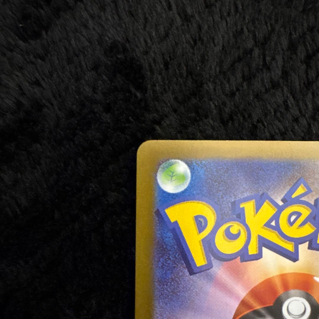 ポケモンカード　ムニキス　ゼロニャースex SAR センタリング良好