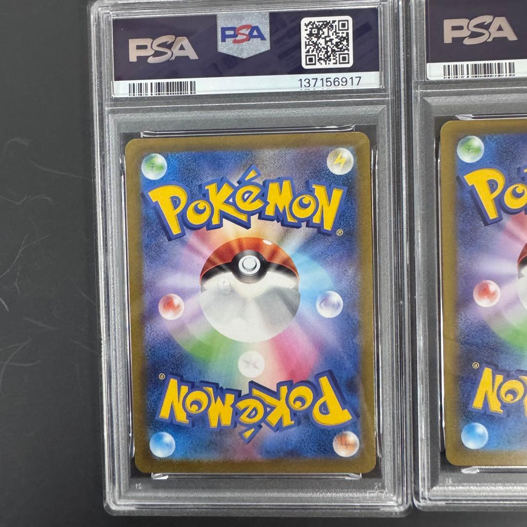 PSA10 3連番 151 マスターボールミラー シャワーズサンダースブースター