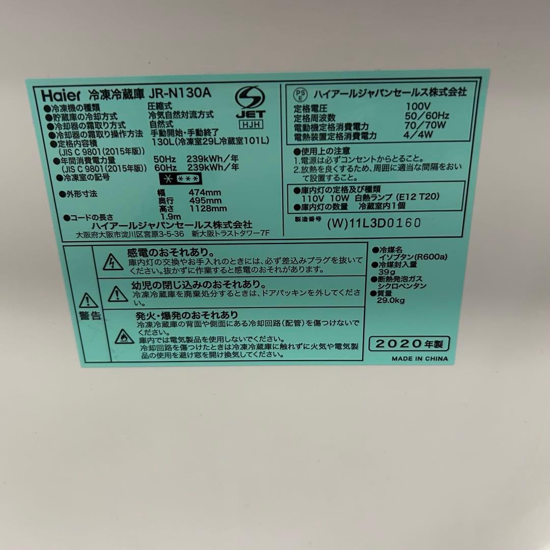都内23区送料無料❗️ 冷蔵庫　洗濯機　オーブンレンジ　家電3点セット✨