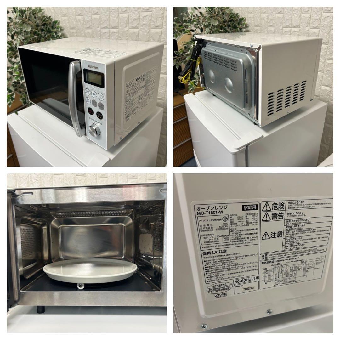 都内23区送料無料❗️ 冷蔵庫　洗濯機　オーブンレンジ　家電3点セット✨