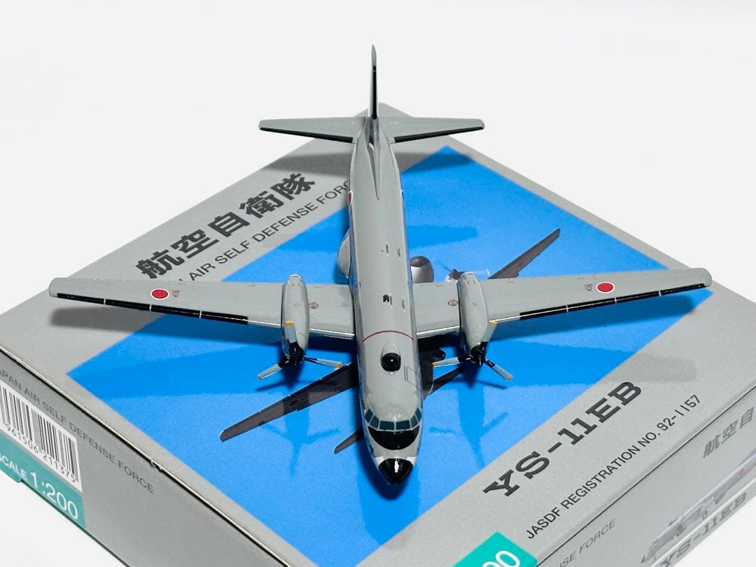 全日空商事 1/200 YS-11EB 航空自衛隊