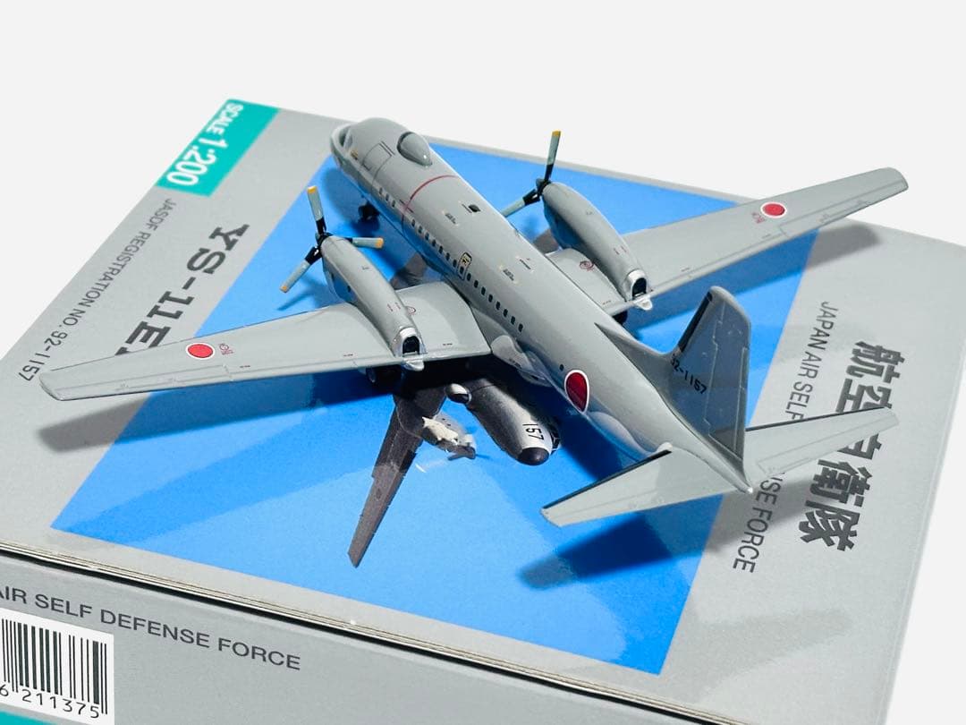 全日空商事 1/200 YS-11EB 航空自衛隊