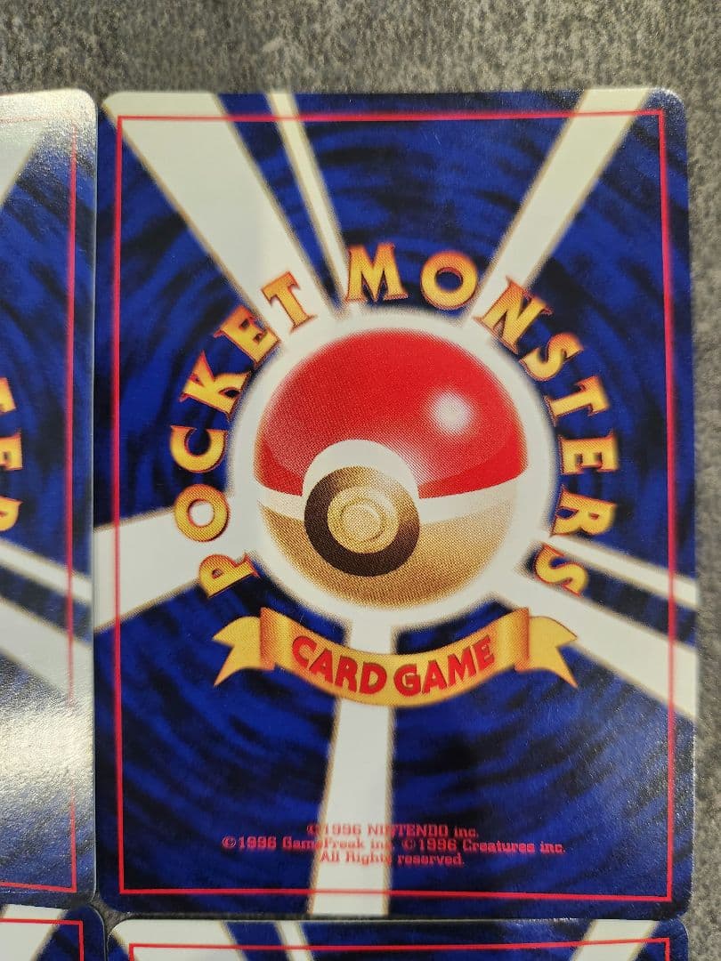 ポケモンカード 旧裏 御三家 9枚フルセット（ジョウト地方）